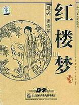 星空传媒剧国产剧在线看免费